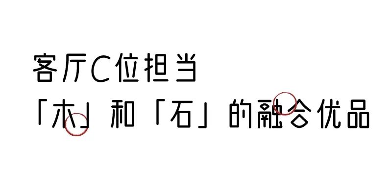 有质感的「家居」味道，「胡桃木」知道！
